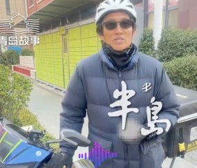 唏嘘 49岁前中超球员送外卖：一天收入三四百 李玮锋知情后伸援手